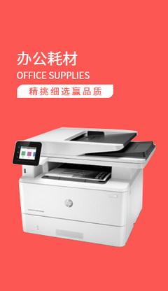 內(nèi)蒙古馨盛世商貿(mào)有限公司 包頭政采領(lǐng)域的專(zhuān)業(yè)計(jì)算機(jī)軟硬件供應(yīng)商