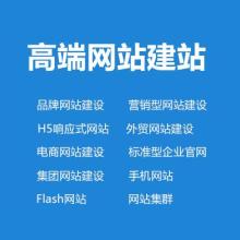 安陽志恒網(wǎng)絡(luò)技術(shù)有限責(zé)任公司 數(shù)字化時(shí)代的網(wǎng)絡(luò)技術(shù)服務(wù)領(lǐng)航者