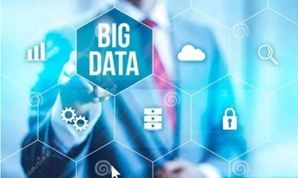 智慧沈陽(yáng) 聚焦大數(shù)據(jù)，筑牢網(wǎng)絡(luò)信息安全基石