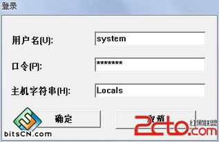 SQLPlus ORA-12514錯(cuò)誤解決方法與網(wǎng)絡(luò)信息安全軟件開發(fā)實(shí)踐