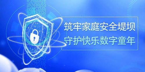 共筑安全防線，守護(hù)個(gè)人信息 吉林省暨長(zhǎng)春市網(wǎng)絡(luò)安全宣傳周個(gè)人信息保護(hù)日主題活動(dòng)啟動(dòng)，聚焦網(wǎng)絡(luò)與信息安全軟件開發(fā)